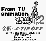 From TV Animation Slam Dunk 2 Title Screen